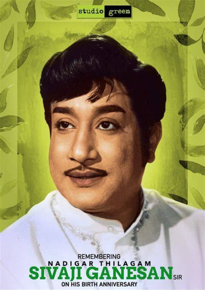 Shivaji Ganesan